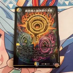 2026年最新】パーフェクトペテンシーの人気アイテム - メルカリ