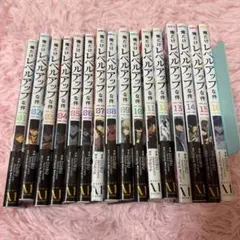 2026年最新】俺だけレベルアップな件全巻の人気アイテム - メルカリ