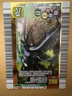 2026年最新】ムシキング 5周年 ギラファノコギリの人気アイテム - メルカリ