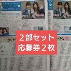 2026年最新】僕青 サインの人気アイテム - メルカリ