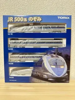 2026年最新】のぞみ tomix 500系の人気アイテム - メルカリ