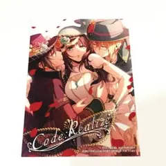 2026年最新】code:realize白銀の奇跡の人気アイテム - メルカリ