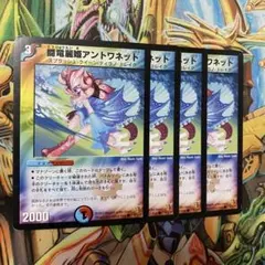 2026年最新】闘竜麗姫アントワネットの人気アイテム - メルカリ