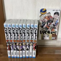 2026年最新】ハイキュー 漫画 37〜45の人気アイテム - メルカリ