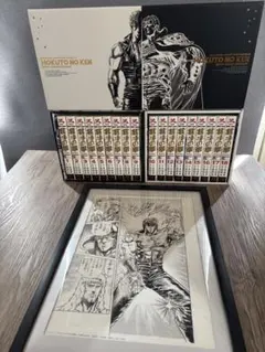 2026年最新】北斗の拳 究極版 全巻の人気アイテム - メルカリ