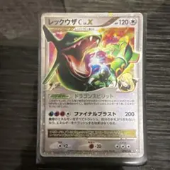 2026年最新】レックウザc lv.xの人気アイテム - メルカリ