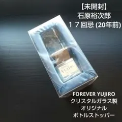 2026年最新】17回忌 石原裕次郎の人気アイテム - メルカリ