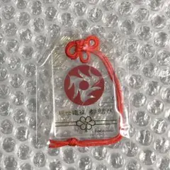 2026年最新】刀剣乱舞 都結び お守りの人気アイテム - メルカリ