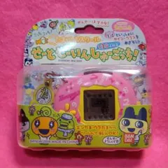 2026年最新】せーとぜーいんしゅーごっちスクールナンバーぴんくの人気