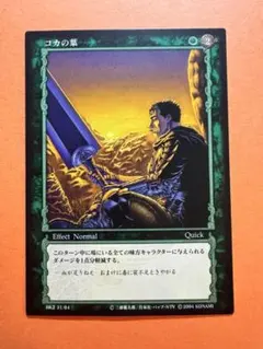 2026年最新】ベルセルク カードの人気アイテム - メルカリ