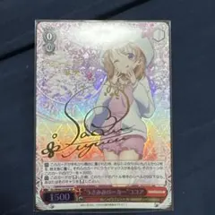 2026年最新】ヴァイス うさみみパーカー ココアの人気アイテム - メルカリ