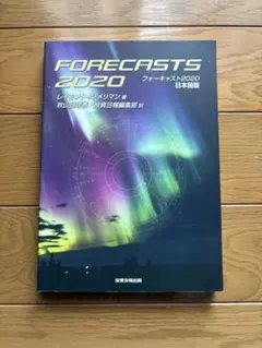 2026年最新】レイモンド・メリマンの人気アイテム - メルカリ