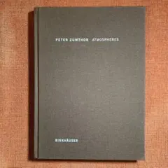 2026年最新】peter zumthorの人気アイテム - メルカリ