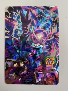 2026年最新】bm1-sec2 ビルスの人気アイテム - メルカリ