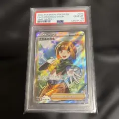 2026年最新】ナタネ sr psa10の人気アイテム - メルカリ
