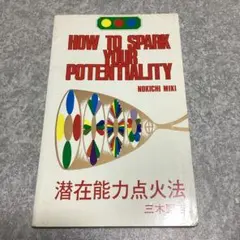 2026年最新】三木野吉の人気アイテム - メルカリ