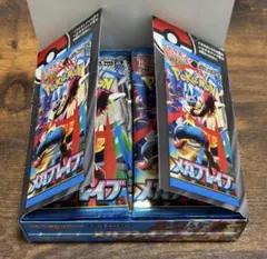 2026年最新】メガブレイブ box シュリンク付きの人気アイテム - メルカリ