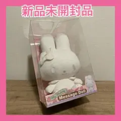 2026年最新】マイメロディバースデードールの人気アイテム - メルカリ