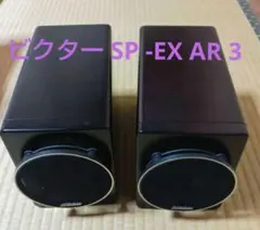 2026年最新】SP-EXAR3の人気アイテム - メルカリ