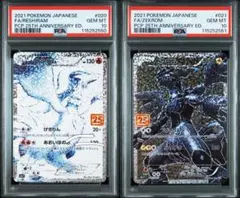 2026年最新】レシラム ゼクロム 連番の人気アイテム - メルカリ