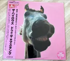 2026年最新】ハイロウズ レコードの人気アイテム - メルカリ