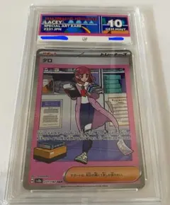 2026年最新】ポケモンカード psa10 まとめ売りの人気アイテム - メルカリ