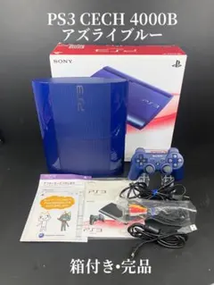 2026年最新】PS3 250GB CECH-4200Bの人気アイテム - メルカリ