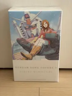 2026年最新】gundam song covers 3 ガンプラセットの人気アイテム