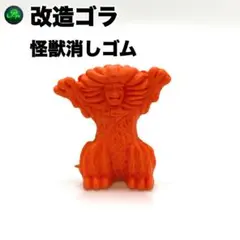 2026年最新】ウルトラマン キン消しの人気アイテム - メルカリ