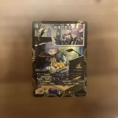 2026年最新】秩序の意志 プロモの人気アイテム - メルカリ