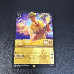 2026年最新】ナヴィーン王子の人気アイテム - メルカリ