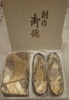 2026年最新】創作御誂 草履セットの人気アイテム - メルカリ