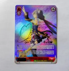 2026年最新】手を差し伸べる勇気 キャル sspの人気アイテム - メルカリ