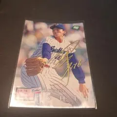 2026年最新】石井一久 サインの人気アイテム - メルカリ