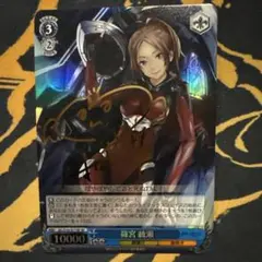 2026年最新】篠宮 綾瀬 サインの人気アイテム - メルカリ