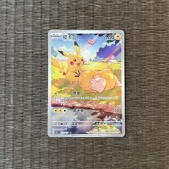 2026年最新】ピカチュウAr 中国の人気アイテム - メルカリ