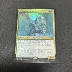 2026年最新】世界の咆哮アラーボの人気アイテム - メルカリ