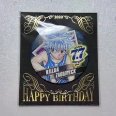 2026年最新】キルア バースデーの人気アイテム - メルカリ