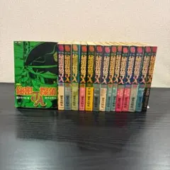 2026年最新】望月三起 jaの人気アイテム - メルカリ