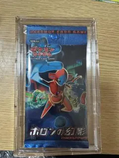 2026年最新】ホロンの幻影 未開封の人気アイテム - メルカリ