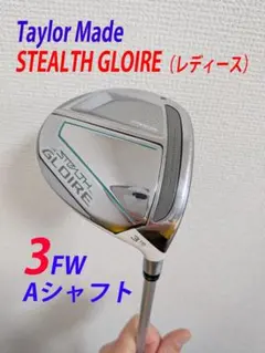 2026年最新】mグローレ ユーティリティの人気アイテム - メルカリ