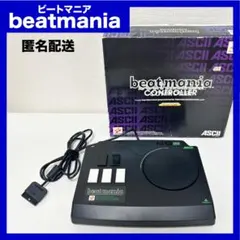 2026年最新】BEATMANIA iidx 専用コントローラーの人気アイテム - メルカリ
