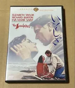 2026年最新】復刻シネマライブラリーの人気アイテム - メルカリ