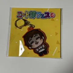 2026年最新】できおこ ニート部の人気アイテム - メルカリ