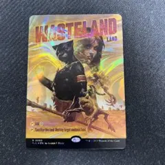 2026年最新】不毛の大地の人気アイテム - メルカリ