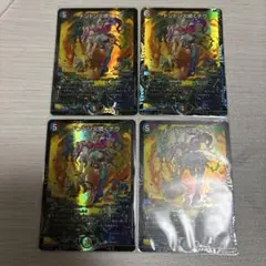 2026年最新】ドンドン火噴くナウ csの人気アイテム - メルカリ