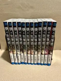 2026年最新】鵺の陰陽師全巻の人気アイテム - メルカリ