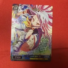 2026年最新】片割れ 白 spの人気アイテム - メルカリ