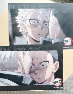 2026年最新】ランチョンマットケース 不死川の人気アイテム - メルカリ