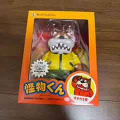 2026年最新】怪物くん メディコムの人気アイテム - メルカリ